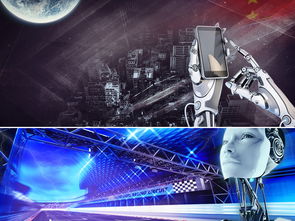 2019未來電子科技人工智能機器人海報banner背景圖片設計素材 高清模板下載 9.65mb 科技 商務大全