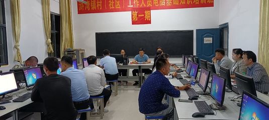 金溪縣滸灣鎮(zhèn)開(kāi)展村干部計(jì)算機(jī)基礎(chǔ)知識(shí)培訓(xùn)，賦能鄉(xiāng)村數(shù)字治理