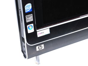 TouchSmart IQ548cn 計算機軟硬件概覽