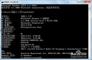 如何測試電腦軟硬件的性能