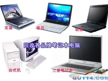 上海寶山工業(yè)園區(qū)專業(yè)回收服務(wù) 助力企業(yè)綠色轉(zhuǎn)型與資產(chǎn)盤活