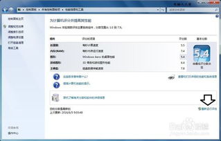 全面指南 如何測試計(jì)算機(jī)軟硬件性能